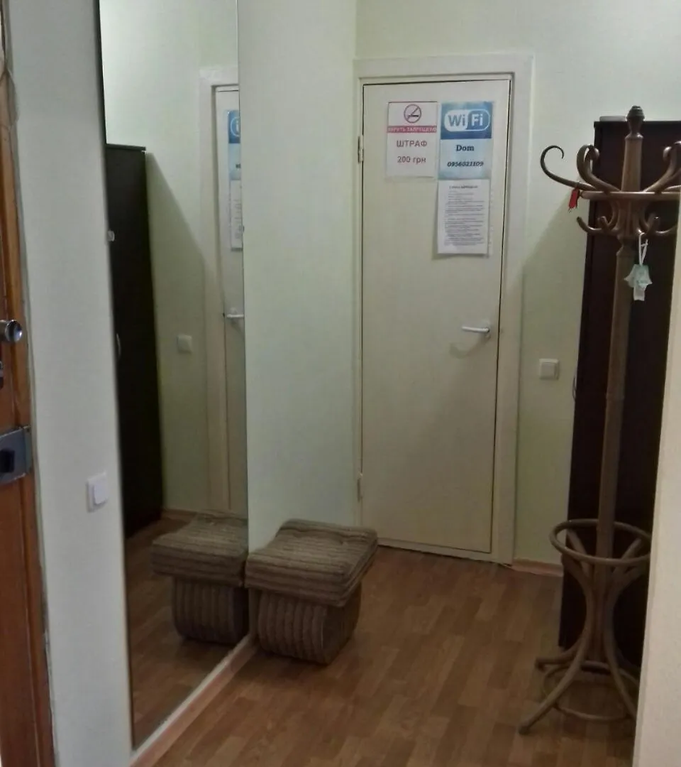 Apartment Квартира Возле Жд Вокзала, Соломенская Площадь Ukraine